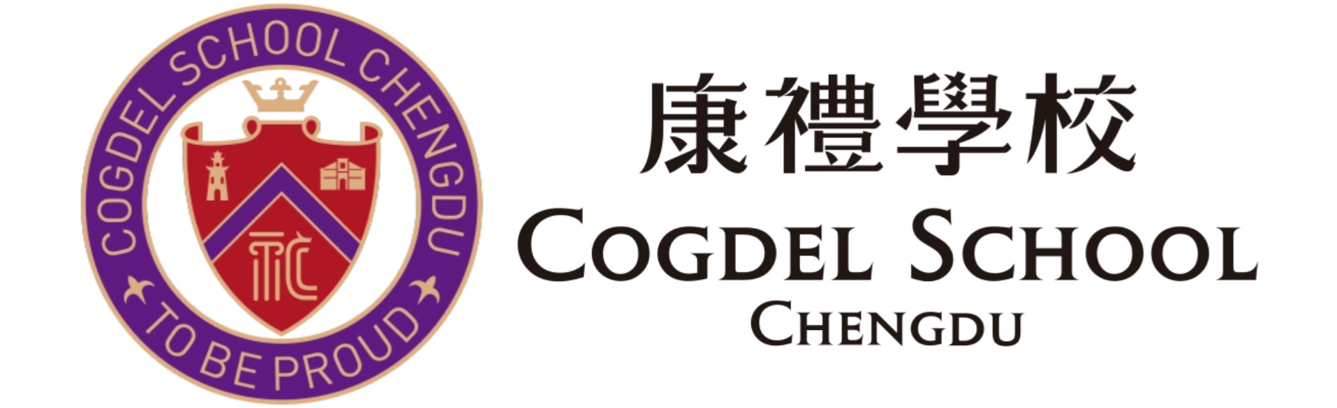成都康礼学校