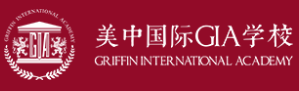 美中国际GIA学院