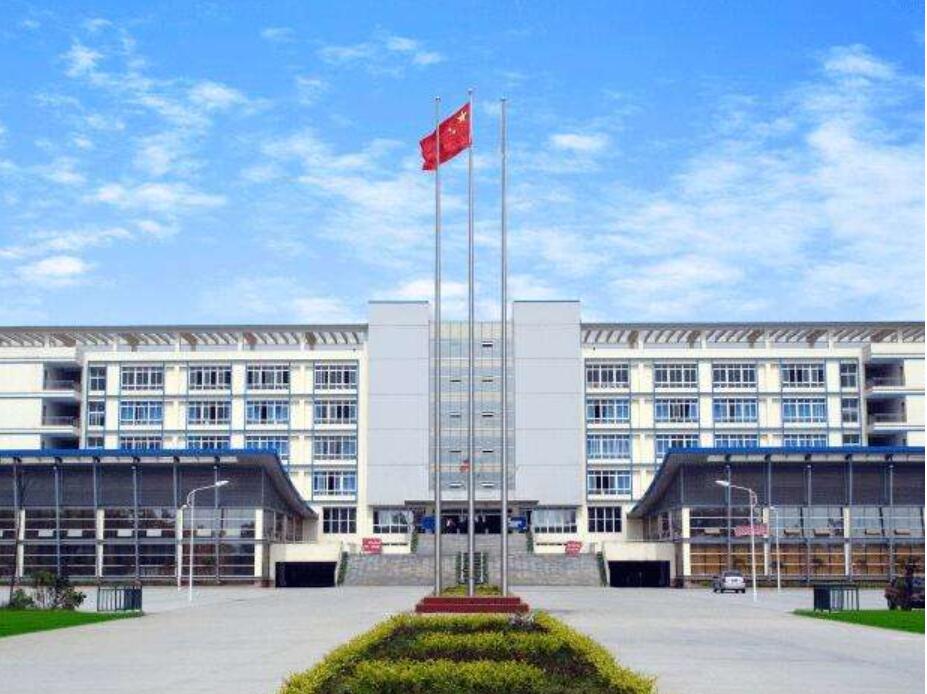 四川自贡市高级技工学校