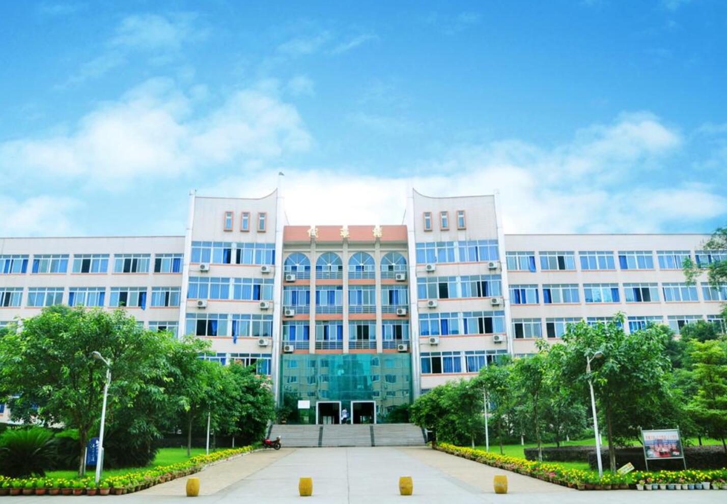 泸州市工业技工学校
