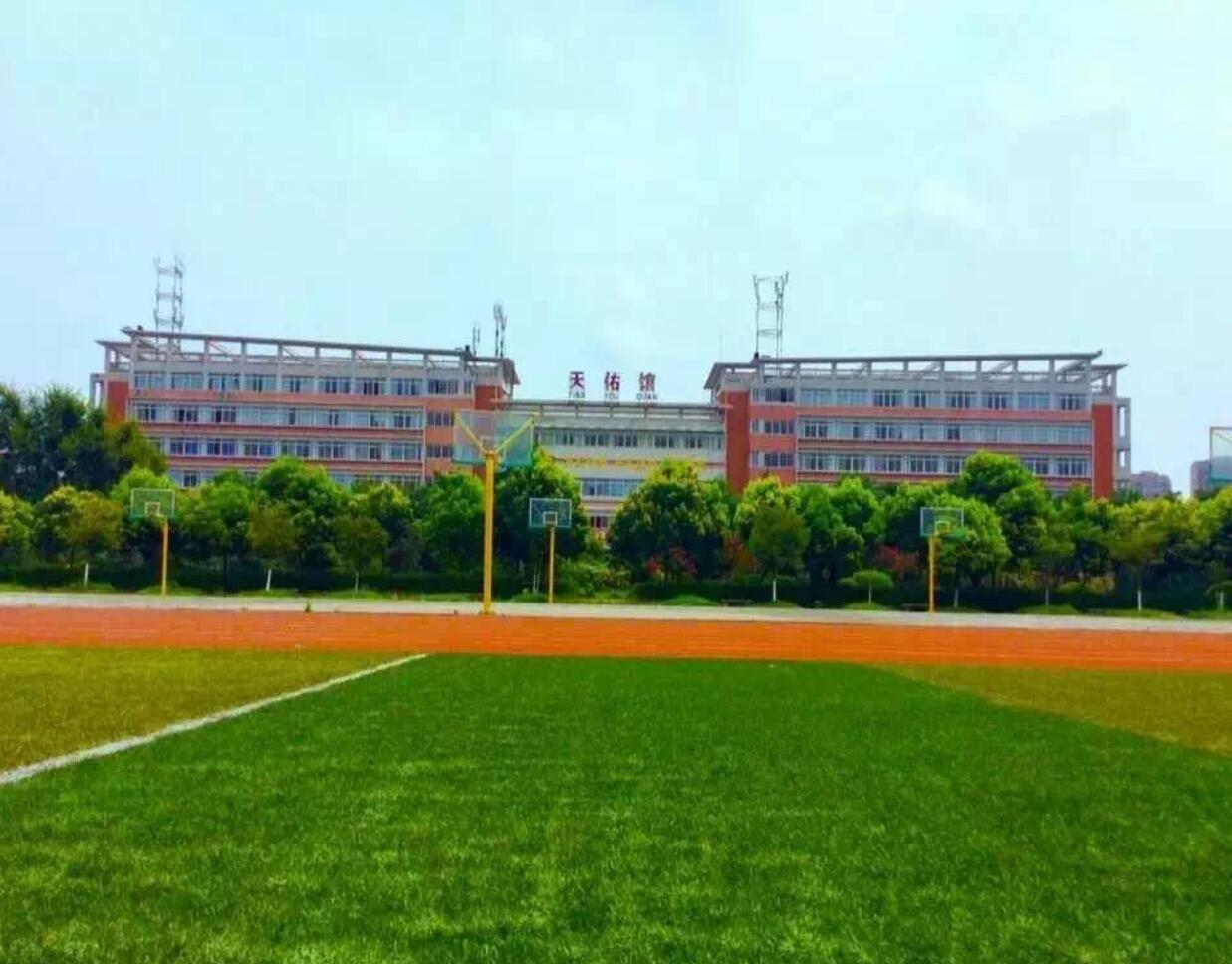 四川省南充外国语中等专业学校