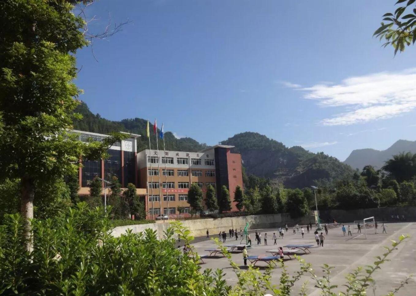 岳池县职业技术学校