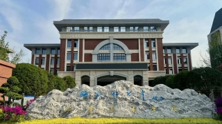 成都英才学校