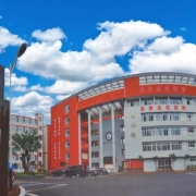 四川省邻水县职业中学