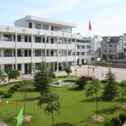四川省资阳市雁江区职业技术学校