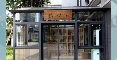 49中校园