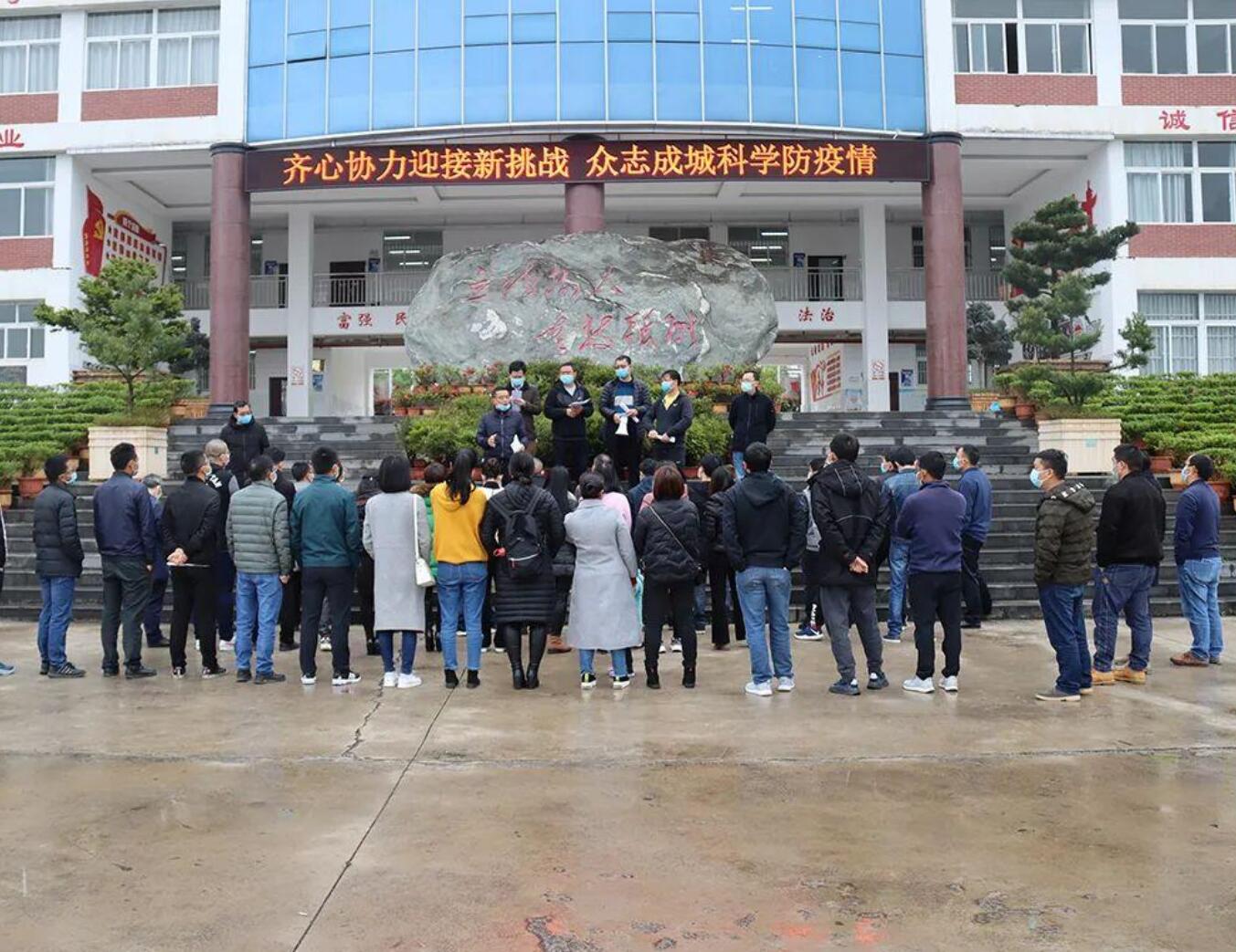 冕宁县职业技术学校