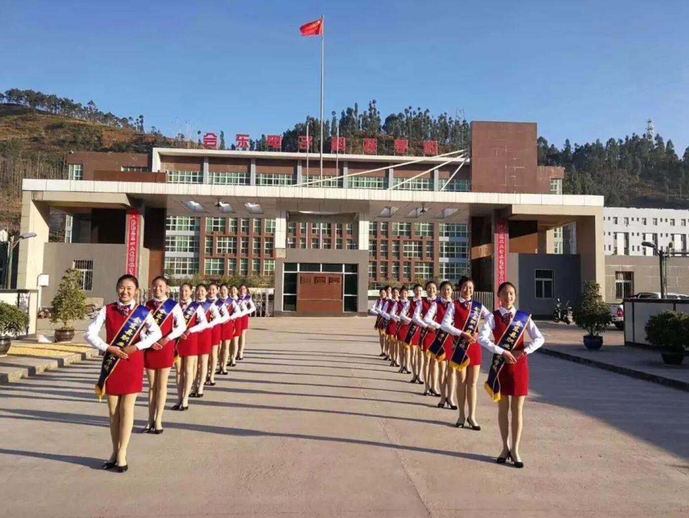 会东县职业技术学校