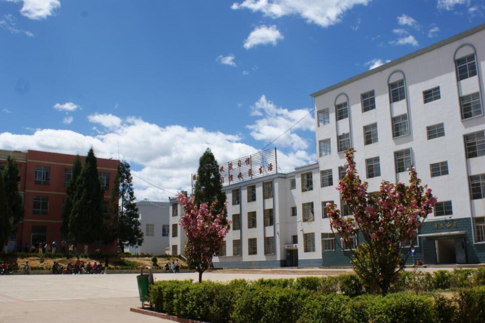 盐源县职业技术中学校