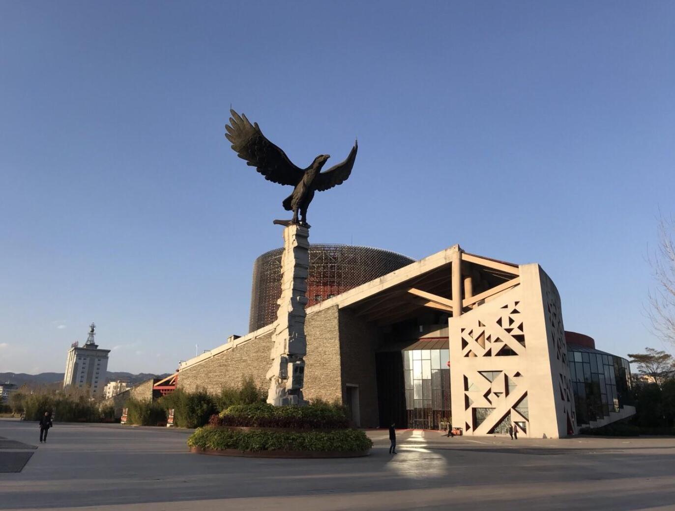 凉山民族师范学校 凉山民族师范学校